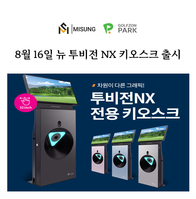 미성그래픽 이미지
