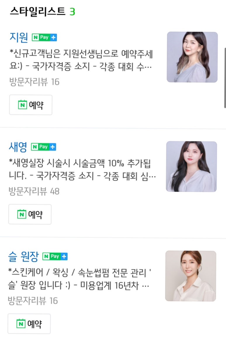 예쁜날;오늘당신 이미지