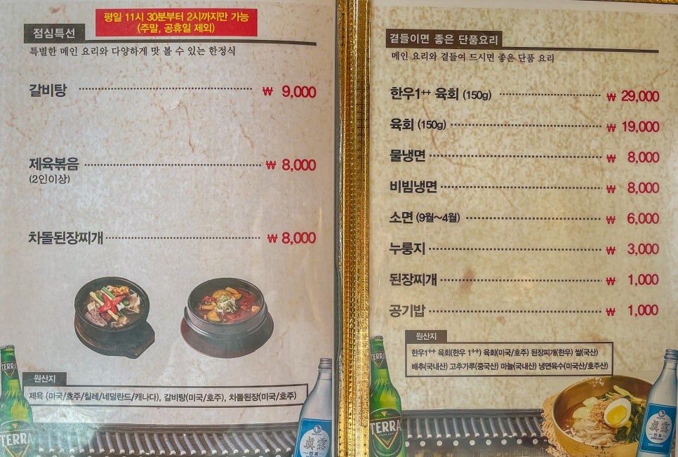 베스킨라빈스당진점 이미지