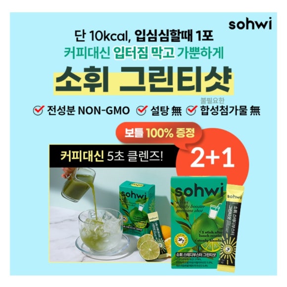 하나그린(주) 이미지