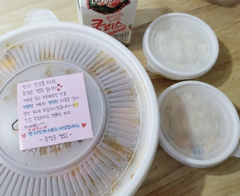 손정순찜닭 이미지