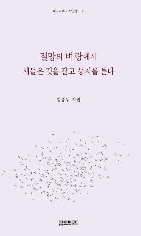 책둥지 이미지