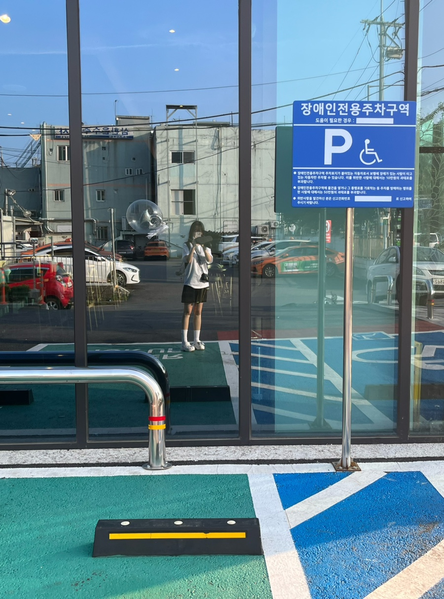 디얼투유 이미지