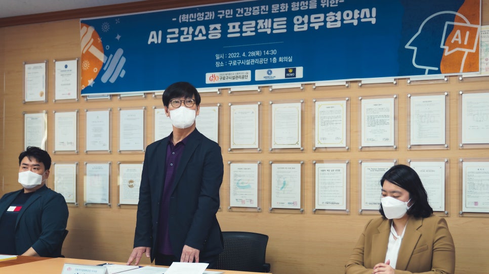 에스포텍 이미지
