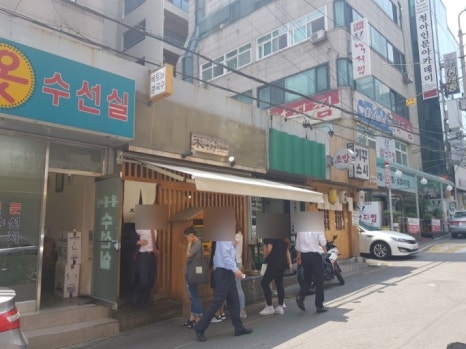 미분당 이미지