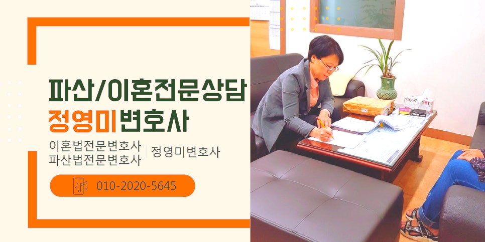 법률사무소조인 이미지