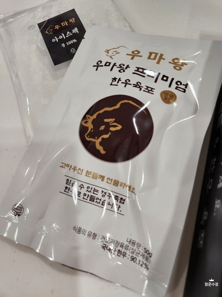 샌드야 요거야 이미지
