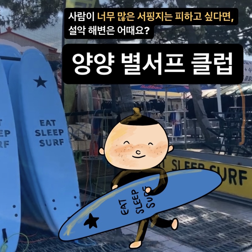 별서프클럽 이미지