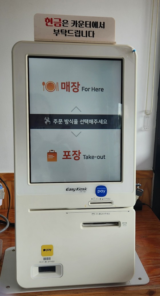 김밥떡볶이21 이미지
