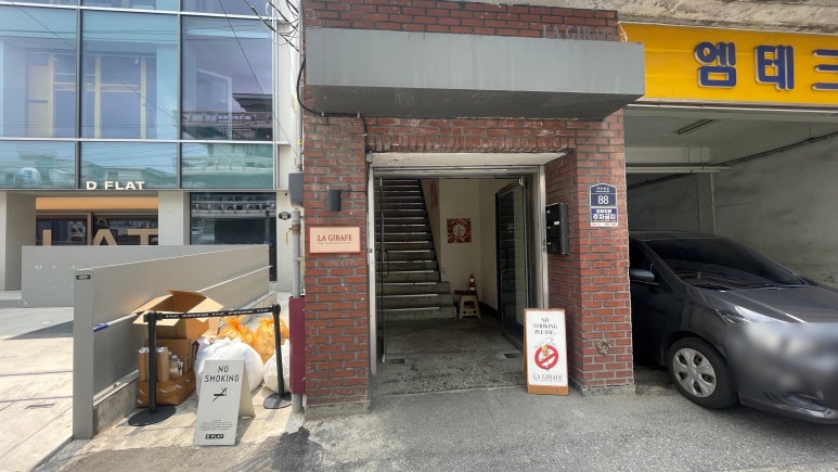 (주)라지라프 이미지