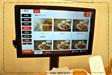 친구네 찌개집 이미지