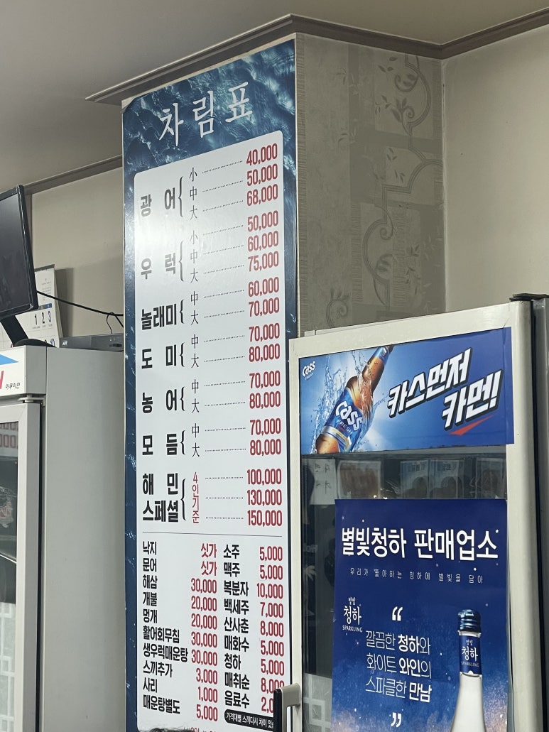 해민수산 이미지