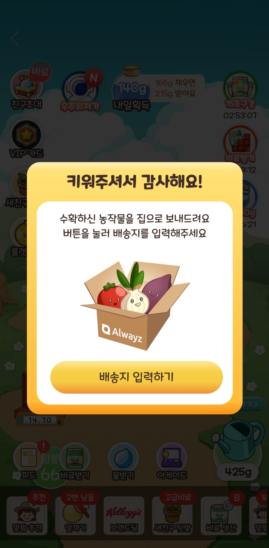 우거지 품은 순대국 이미지