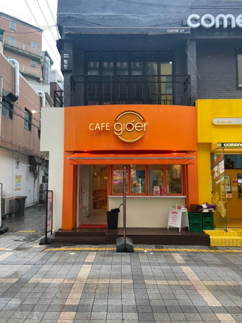 올포유부평 이미지
