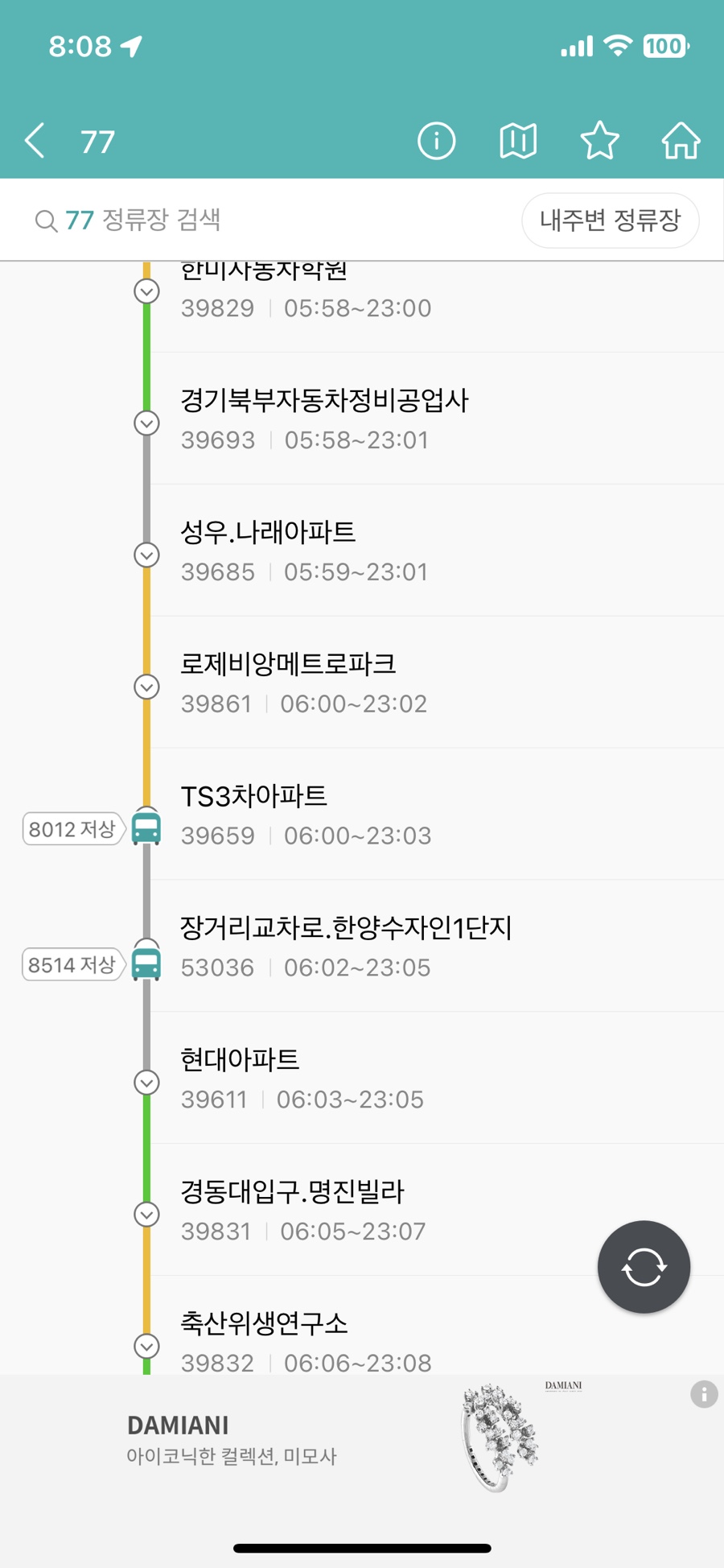 칠칠 이미지