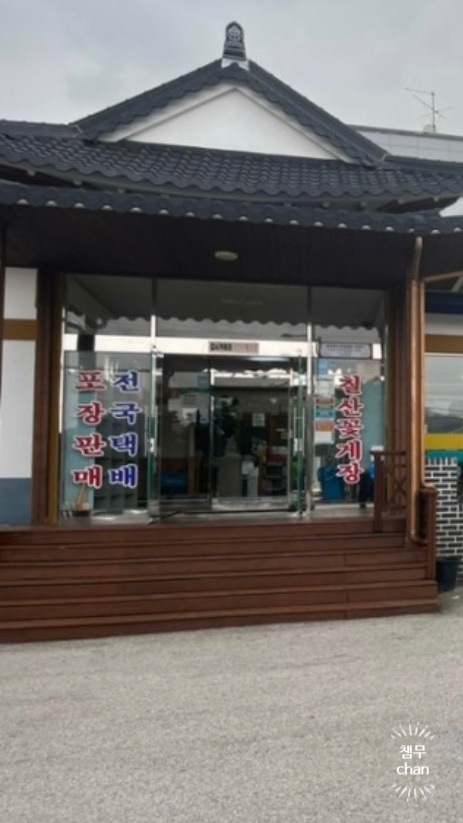부안꽃게1 이미지
