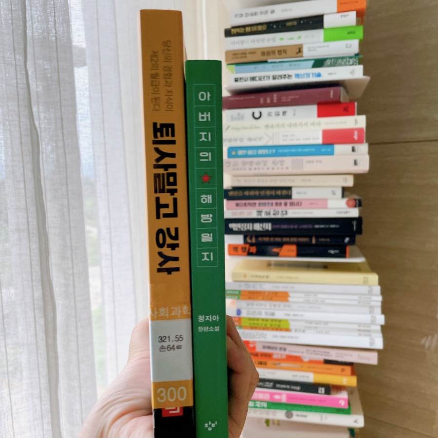 용기난다 이미지