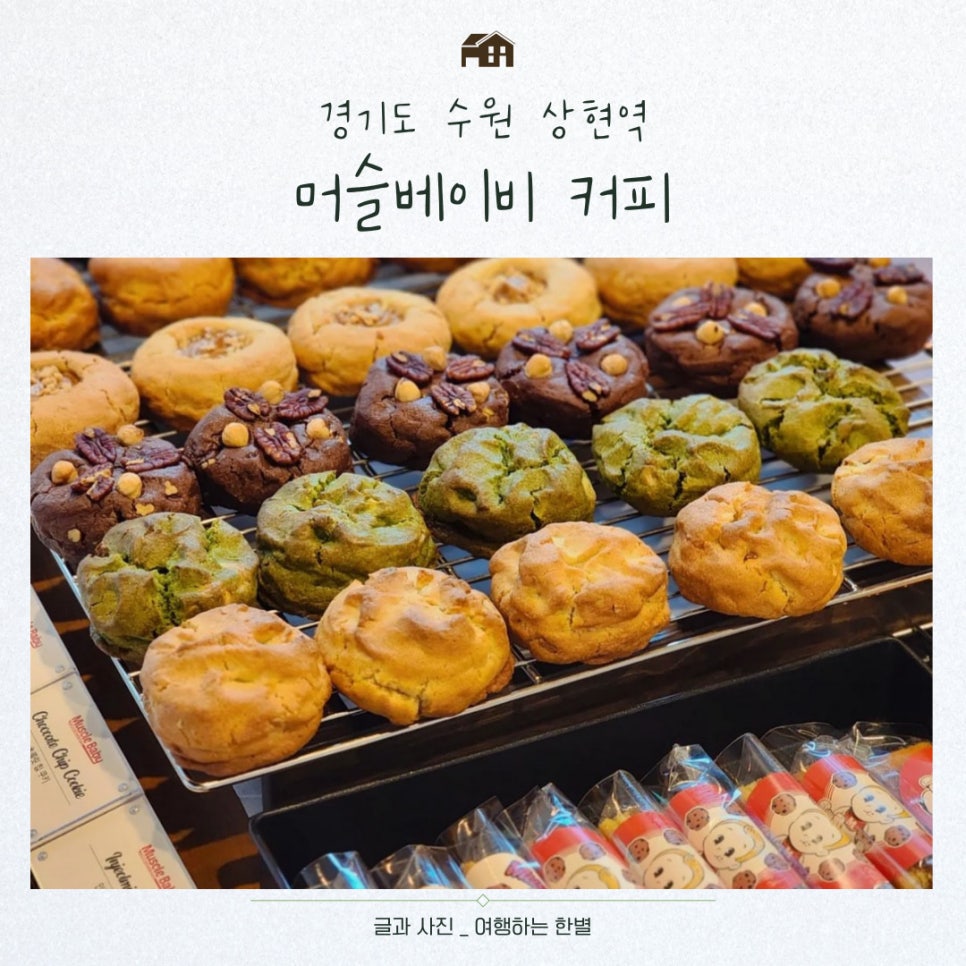 머슬베이비커피 이미지
