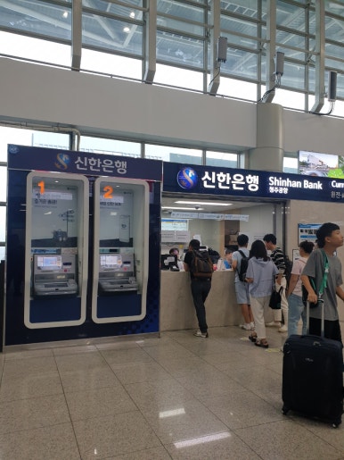 안산국제여행사 이미지