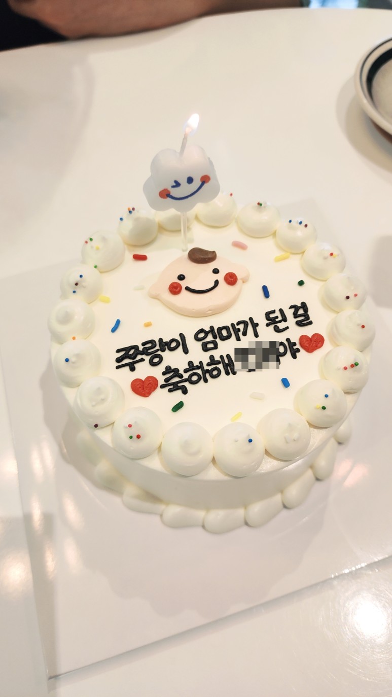 슈가파티 이미지