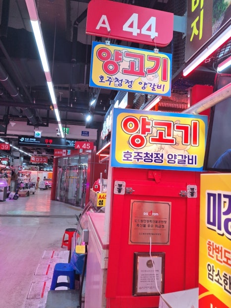 안성축산물백화점 이미지