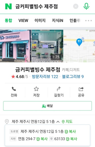 제원과일 이미지