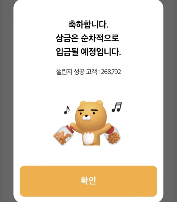 모닝콜러 이미지