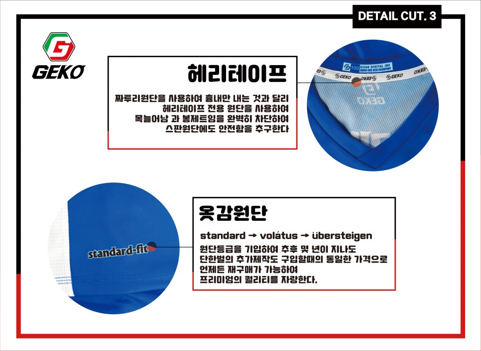 동광유니폼 이미지