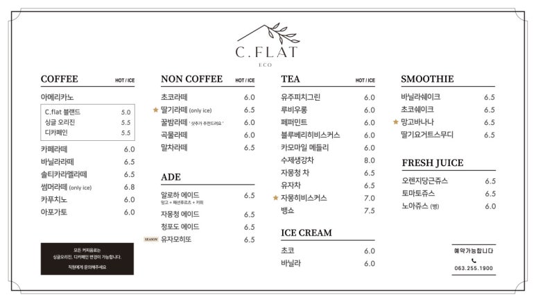 카페씨 이미지