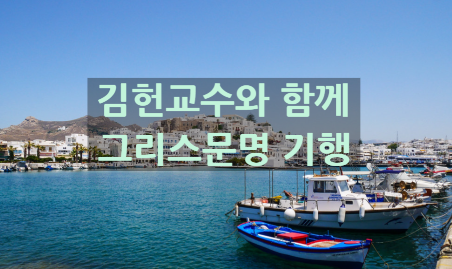 강남테마여행사 이미지