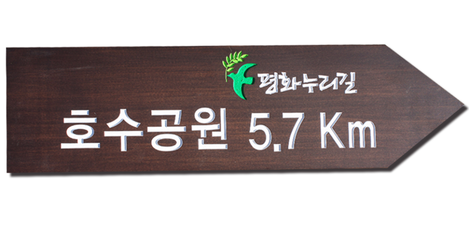 대일공예 이미지