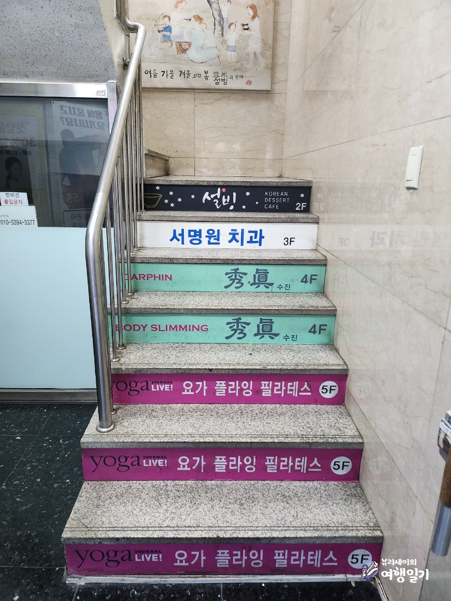 설빙마포공덕점 이미지