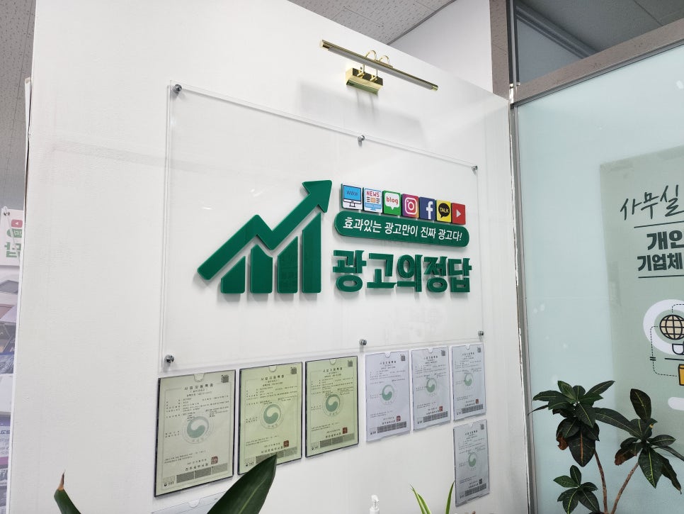 광고회사이젠 이미지