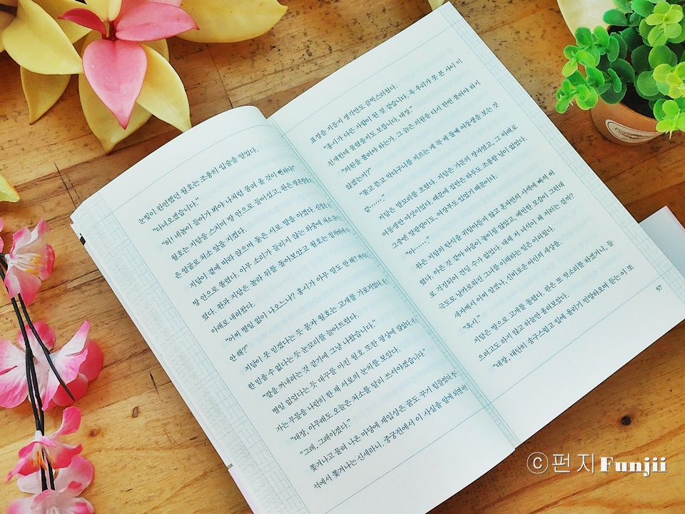 태진사 이미지