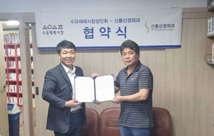 수유시장 이미지