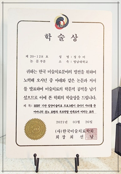 마인드웰병원 이미지