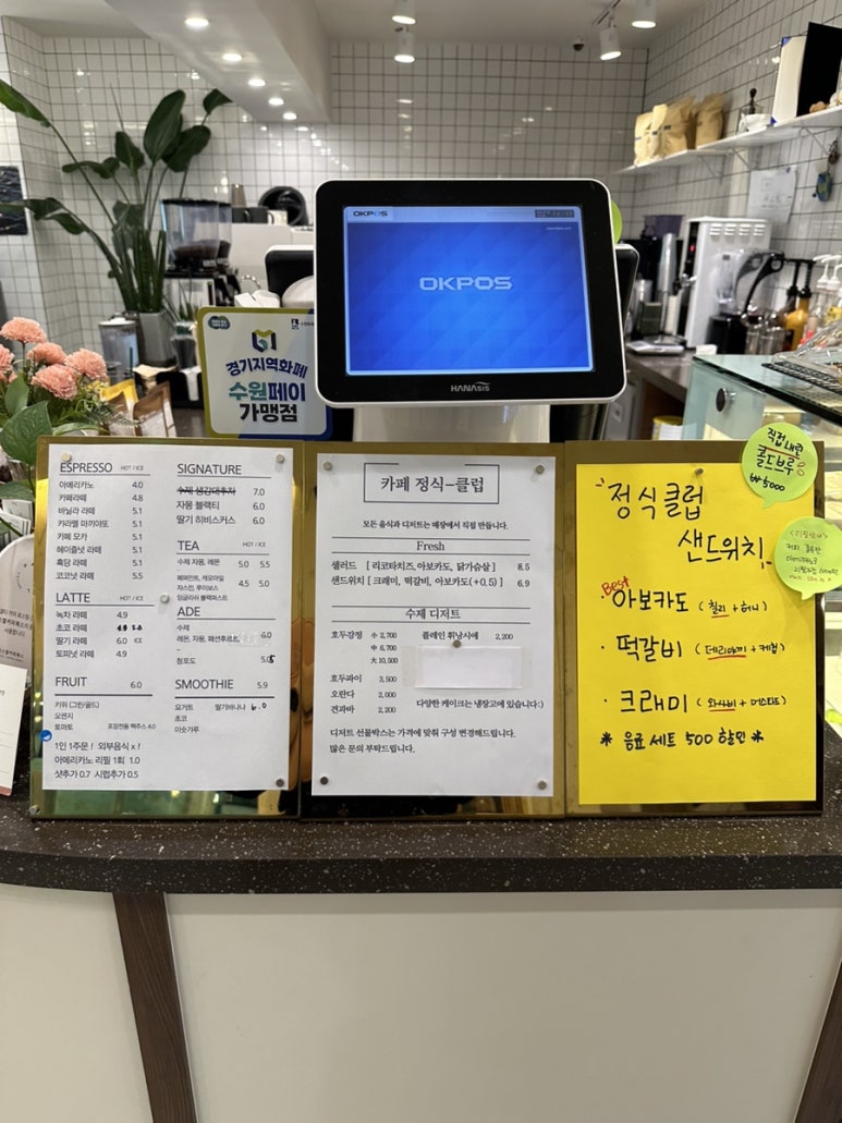 카페 정식클럽 이미지