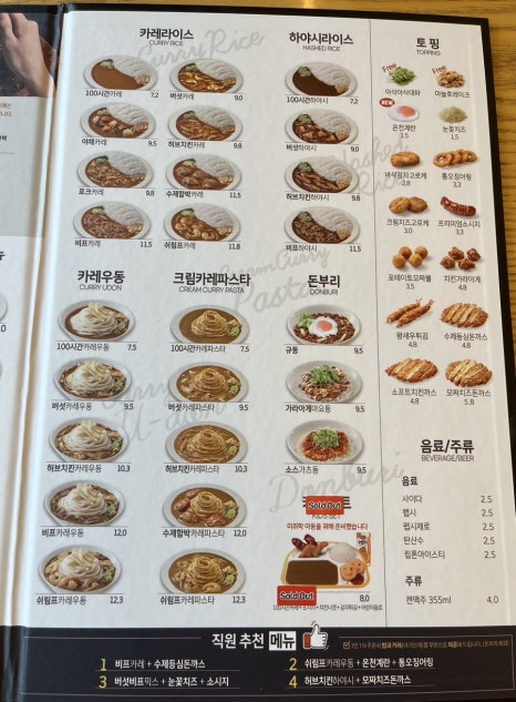 아비꼬이천 이미지