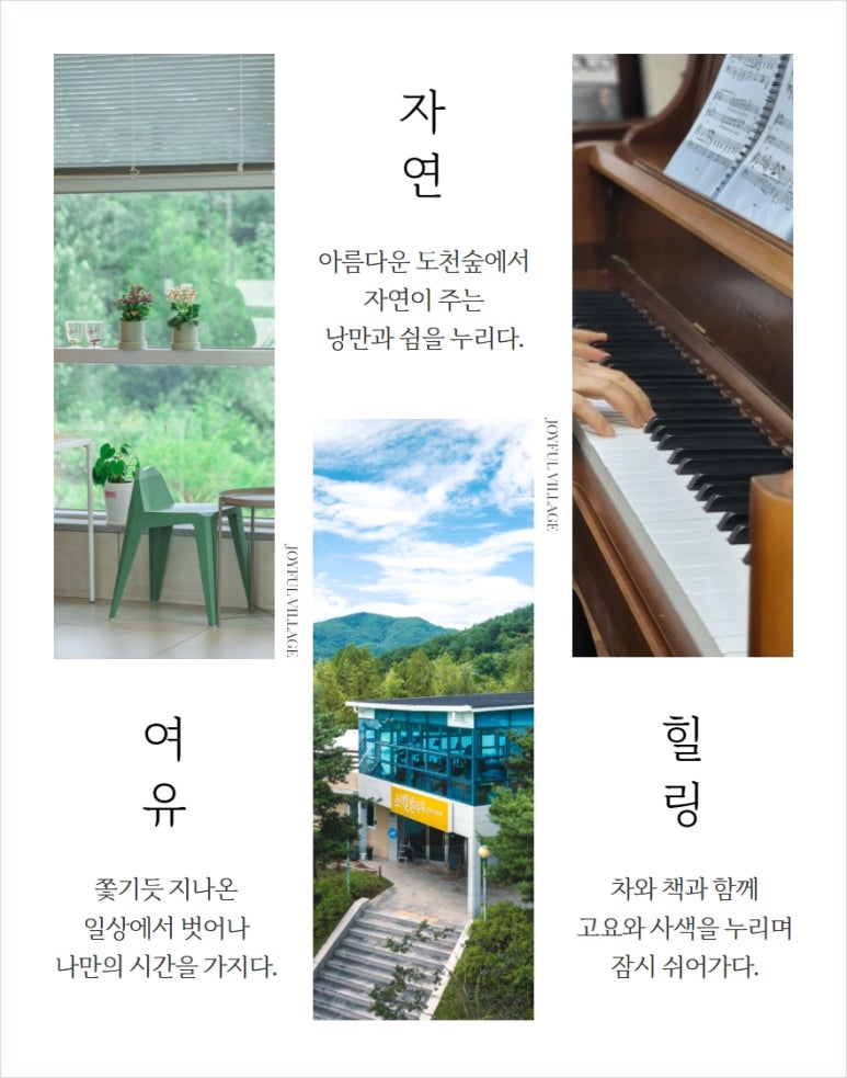 (주)투웰브마운틴즈 이미지