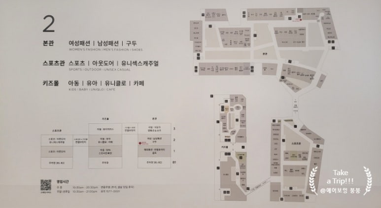 롯데프리미엄아울렛레노마 이미지