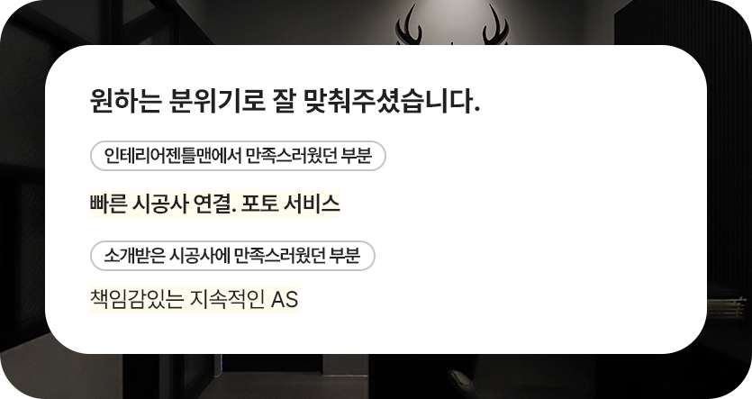 케어샵 이미지