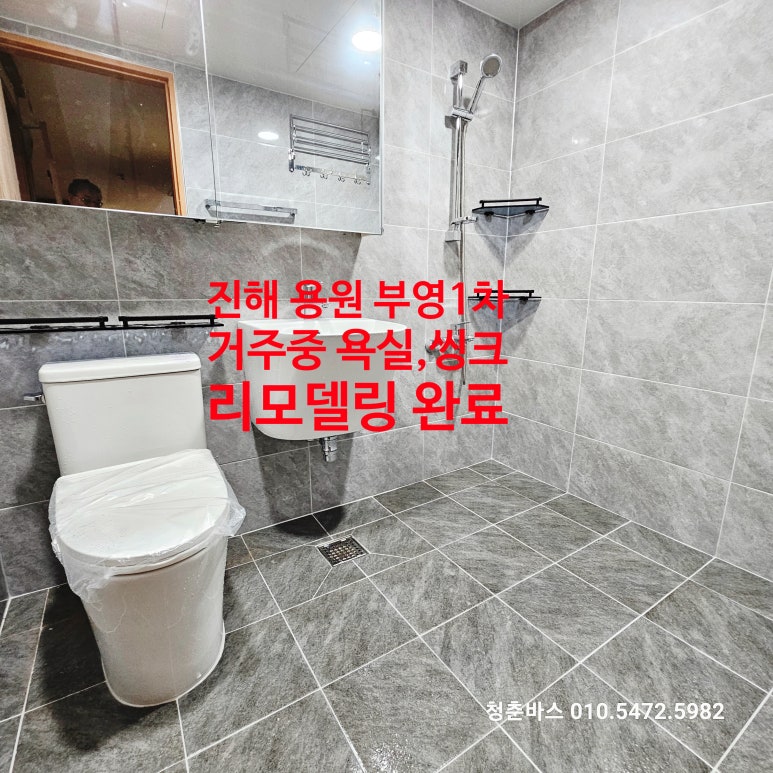한일씽크인테리어 이미지