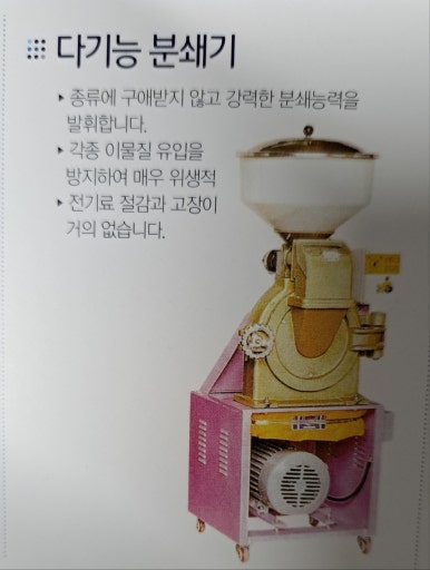 대우식품 이미지