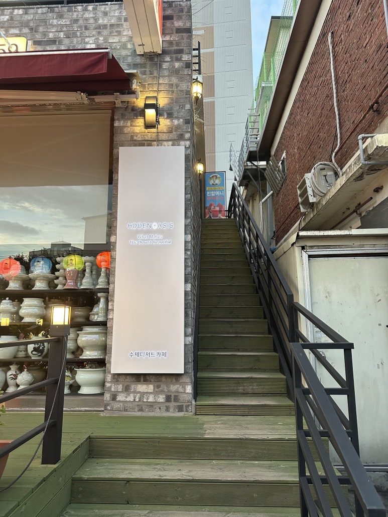 산성불교사 이미지