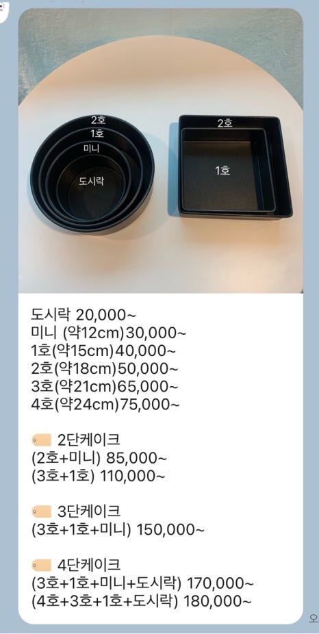 베이크포유 이미지
