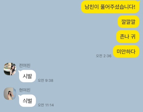 아무고토 이미지