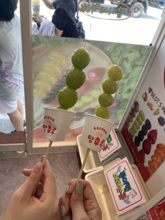 달콤왕가탕후루강남 이미지