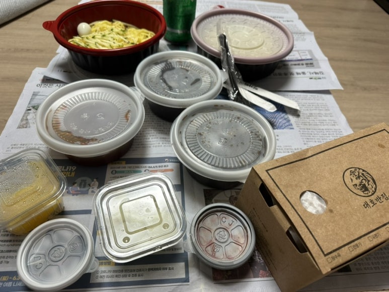 대호반점 이미지