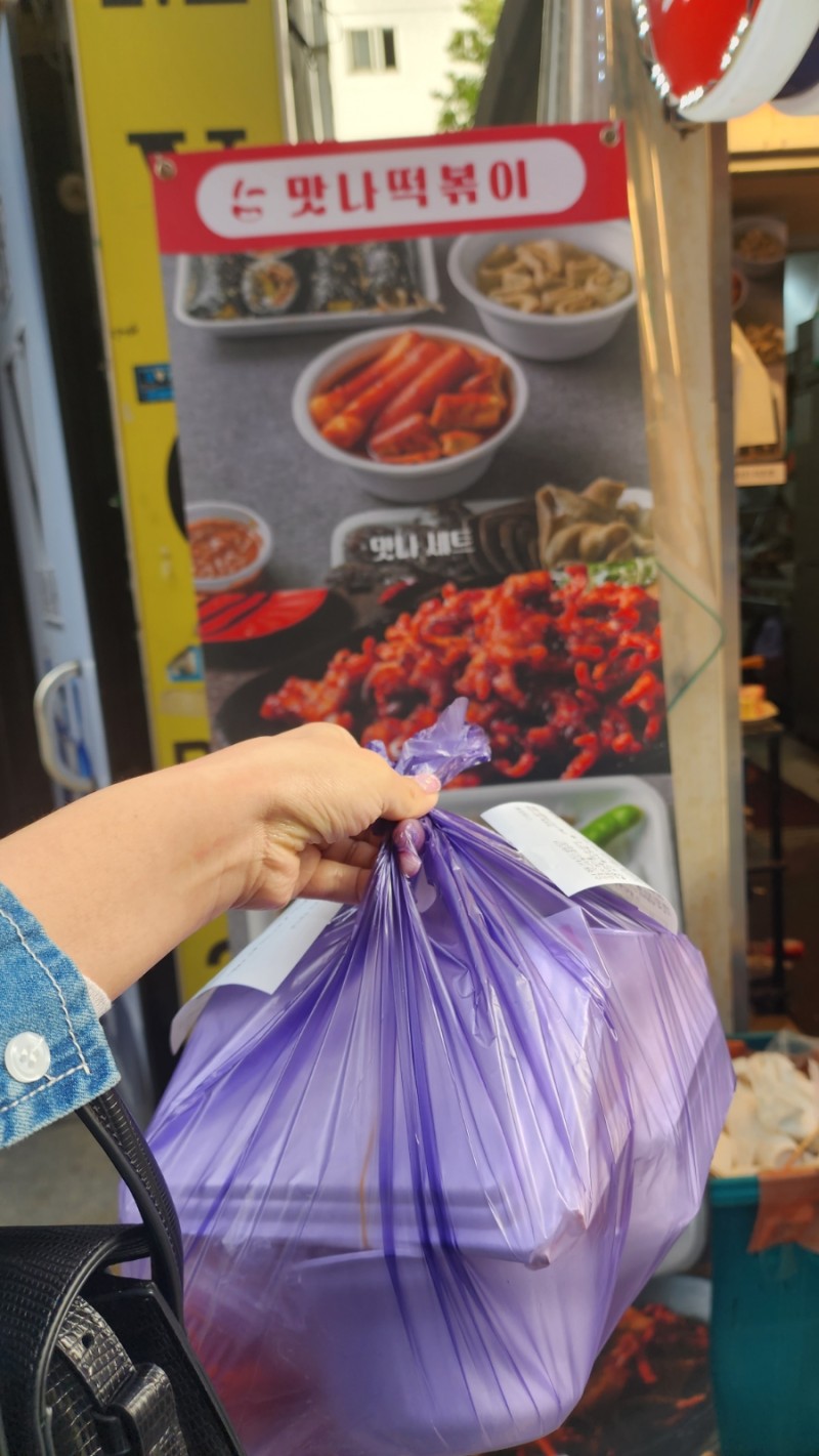맛나떡볶이 이미지