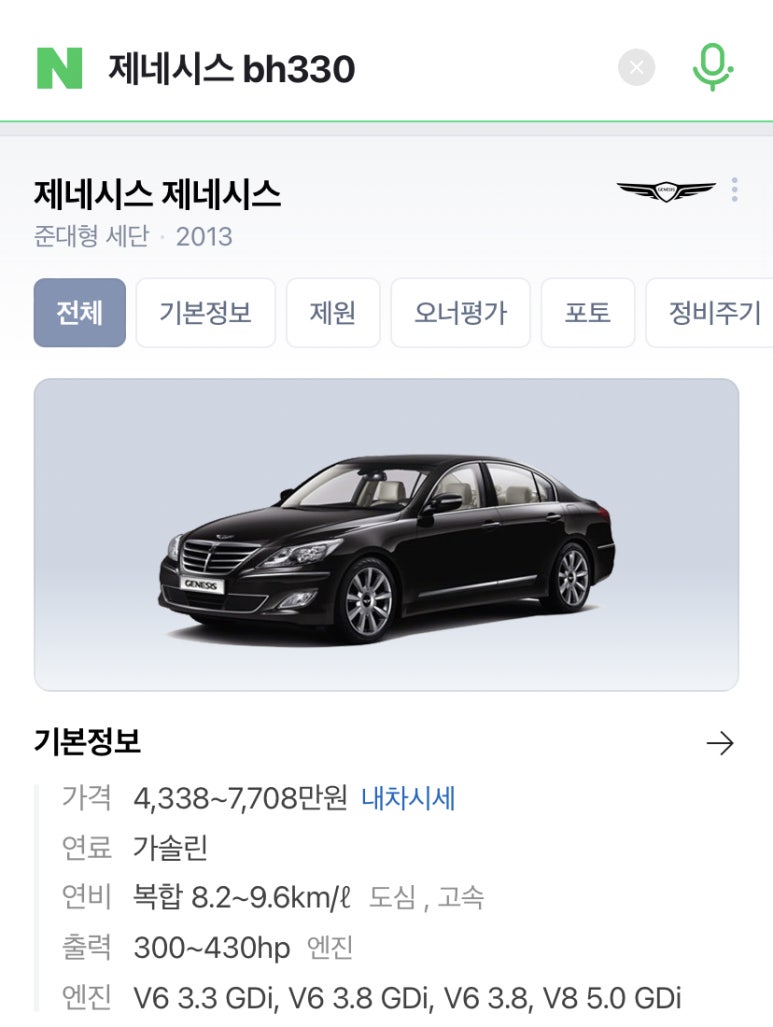 세진세차장 이미지